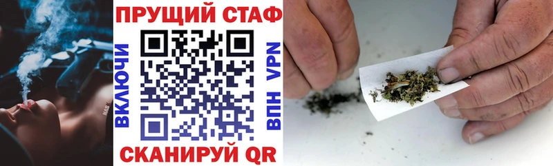 Цена Евпатория Кокаин  АМФ  A-PVP  Канабис  МЕФ 