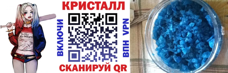 продажа наркотиков  Евпатория  Амфетамин Premium 