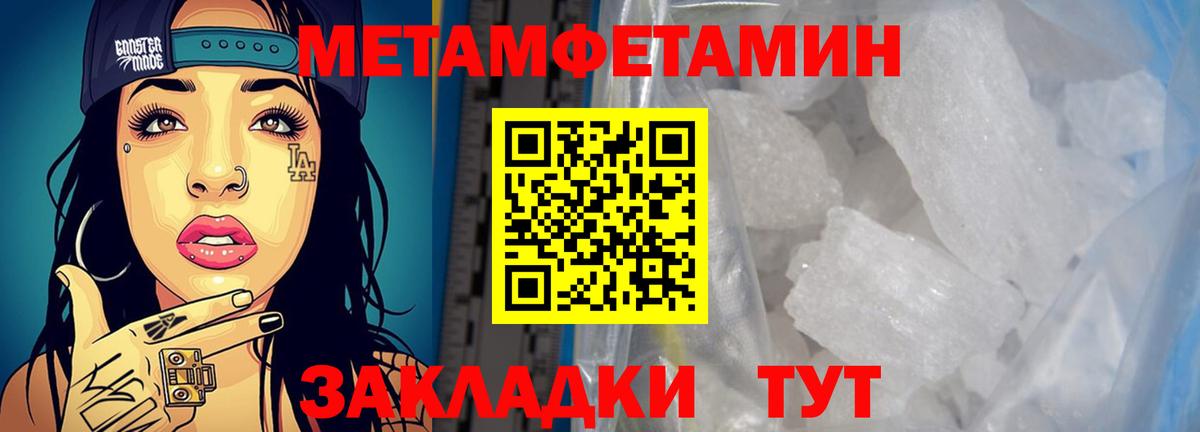 АМФЕТАМИН Premium  Вход с VPN  АМФЕТАМИН  Евпатория 