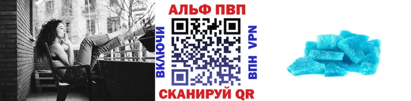 MEGA   это наркотические препараты  Евпатория  Alpha-PVP крисы CK  где продают наркотики 