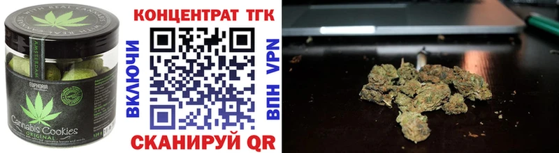 площадка как зайти  Евпатория  Печенье с ТГК марихуана 