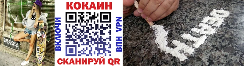 COCAIN Перу  блэк спрут маркетплейс  Евпатория 