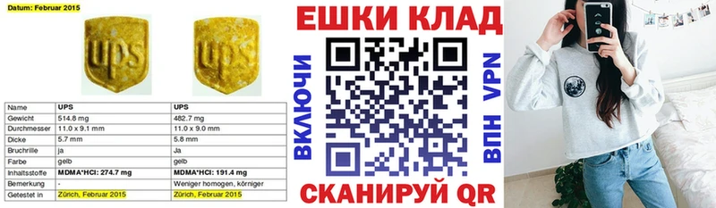 ЭКСТАЗИ Дубай  мориарти Telegram  Евпатория 