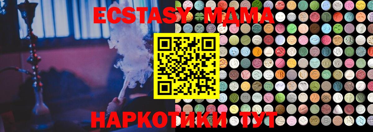 Ecstasy louis Vuitton  Вход с VPN  Евпатория  Ecstasy ешки 