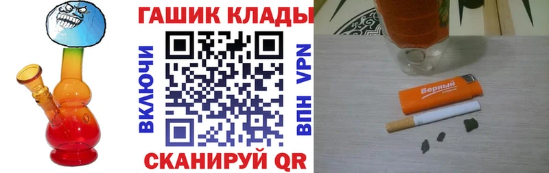 hydra ТОР  Евпатория  ГАШ Ice-O-Lator 