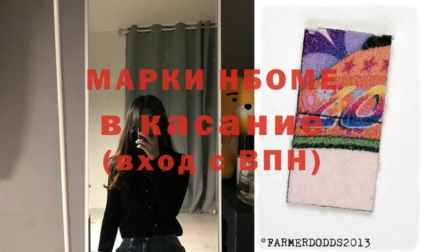 мяу мяу кристалл Михайлов