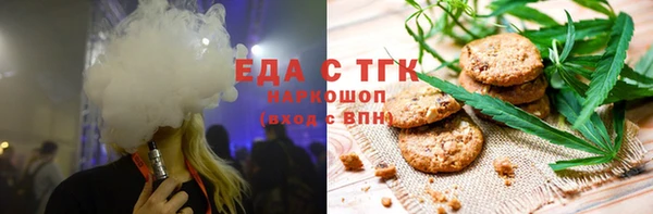 соль ск Артём