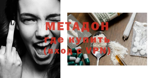 мяу мяу кристалл Михайлов