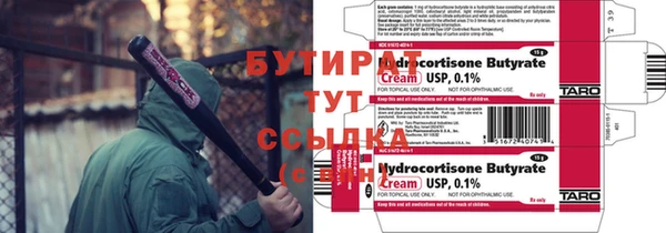 мяу мяу кристалл Михайлов