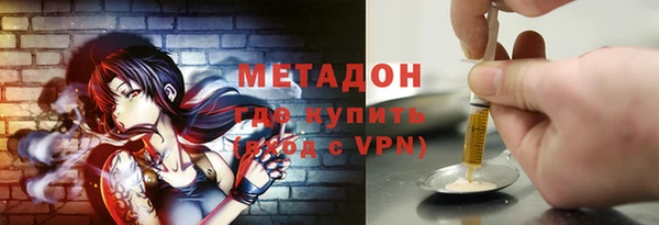 бошки Новозыбков