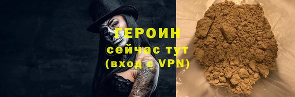 соль ск Артём