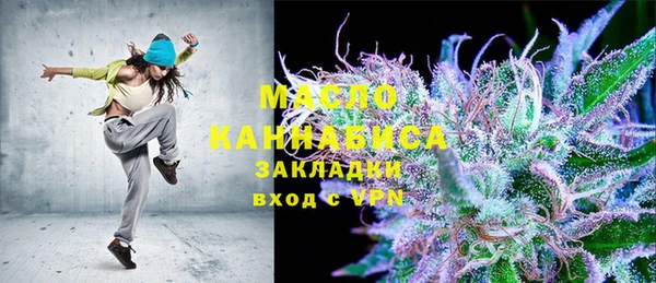 мяу мяу кристалл Михайлов