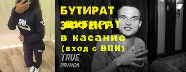 мяу мяу кристалл Михайлов