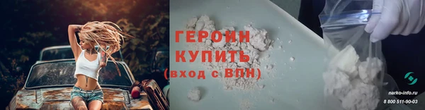 apvp Михайловка