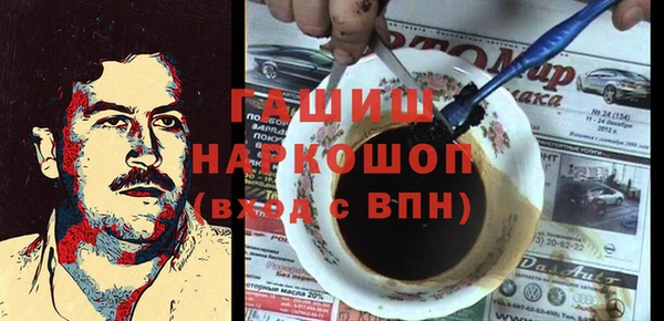 apvp Михайловка
