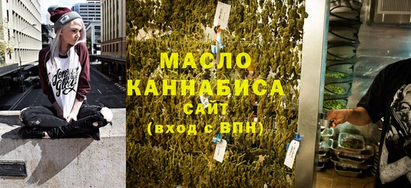 мяу мяу кристалл Михайлов