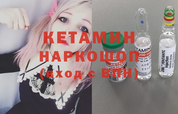 apvp Михайловка