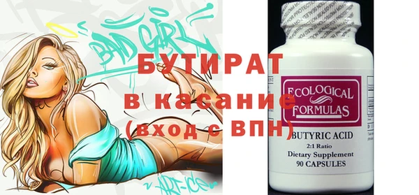 мяу мяу кристалл Михайлов