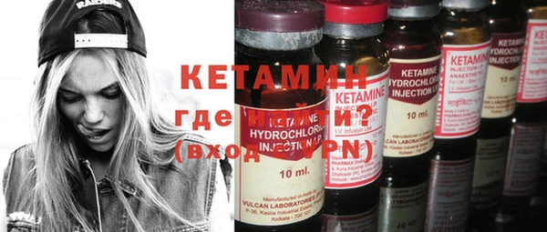 мяу мяу кристалл Михайлов