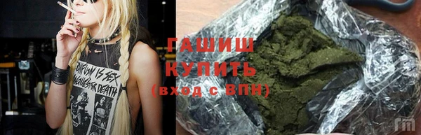кристаллы Барнаул