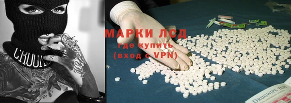 мяу мяу кристалл Михайлов
