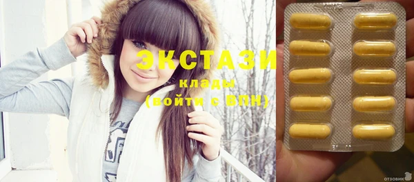 бошки Новозыбков