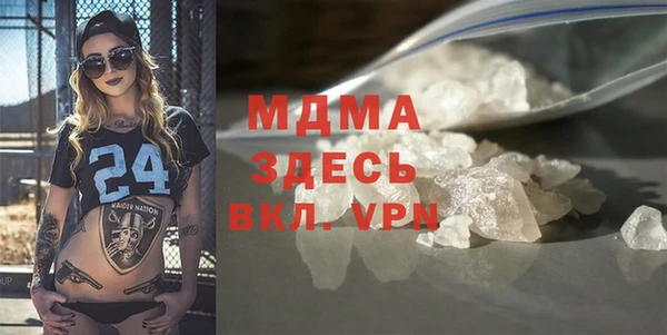 мяу мяу кристалл Михайлов