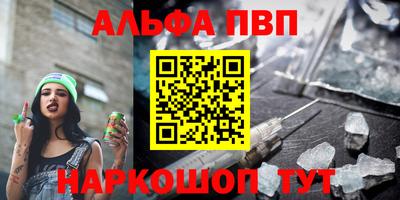 кокаин перу Севастополь