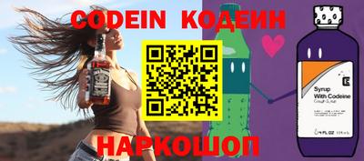 винт Северобайкальск