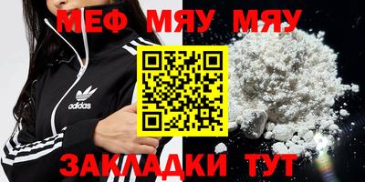кокаин перу Севастополь