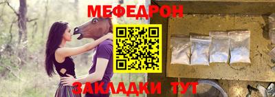 кокаин перу Севастополь