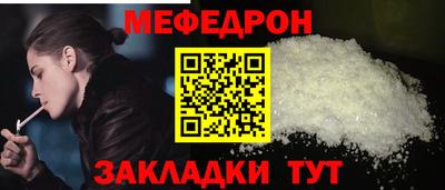 винт Северобайкальск