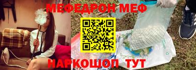 винт Северобайкальск