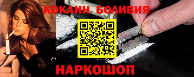 винт Северобайкальск