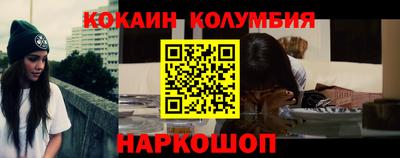 винт Северобайкальск