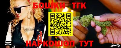 винт Северобайкальск