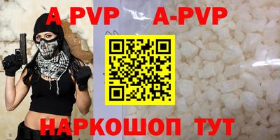 круглые Свободный