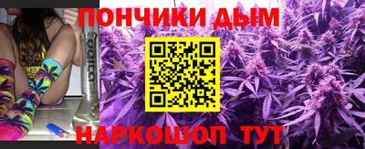 винт Северобайкальск