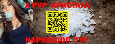 винт Северобайкальск