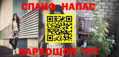 кокаин перу Севастополь