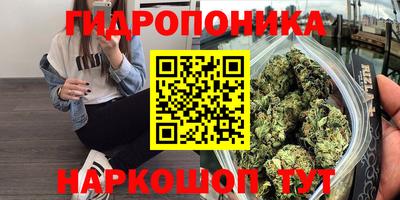 кокаин перу Севастополь