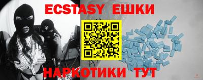винт Северобайкальск