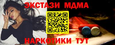 винт Северобайкальск