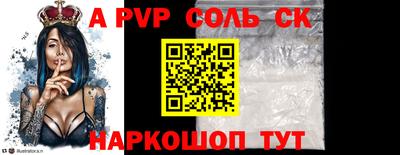 круглые Свободный