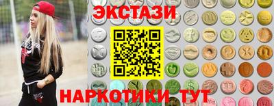 кокаин перу Севастополь