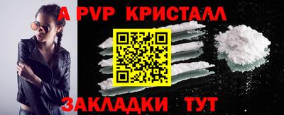 винт Северобайкальск