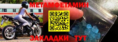 кокаин перу Севастополь