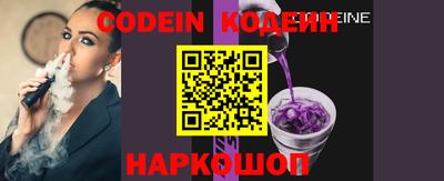 кокаин перу Севастополь
