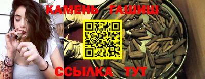 винт Северобайкальск