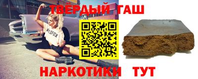 винт Северобайкальск